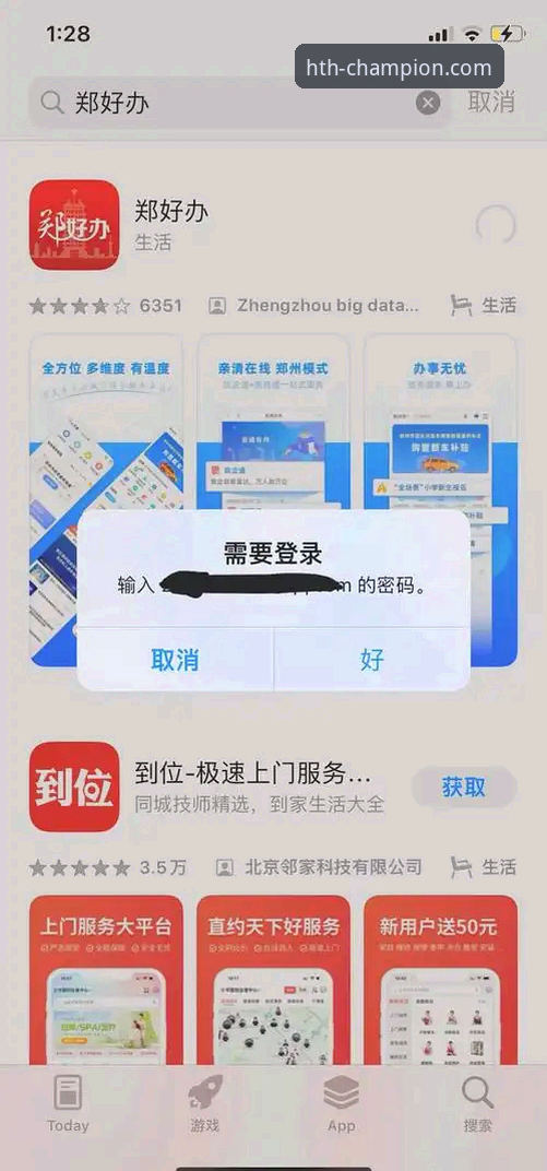 华体会体育官网客户端下载失败？这份实用排查指南帮你轻松解决