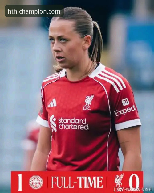 如何像资深球迷一样，精准捕捉利物浦足总杯逆转的每一个细节？