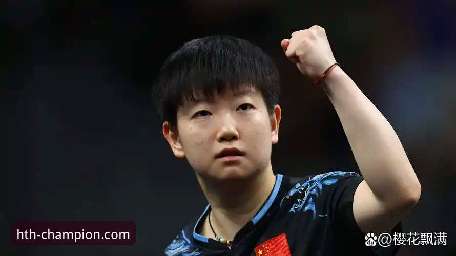 国乒新星孙笑薇卢森堡封王的3大关键转折，通过华体会体育完整复盘