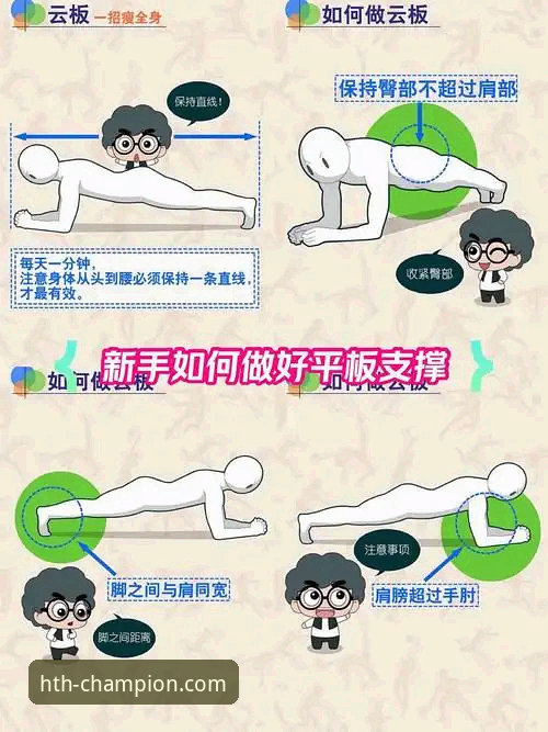 华体会官网体育娱乐安装教程是什么？新手如何快速完成安装？